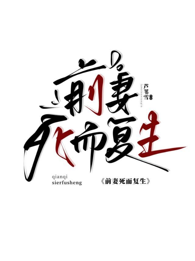 前妻死后多久才可以再结婚