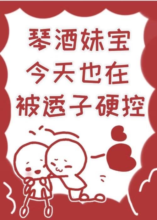 琴酒的真实面目