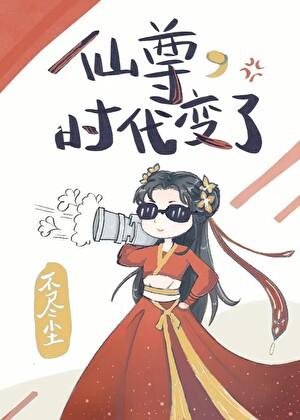 时代变了百度