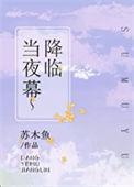 我们都要怎样