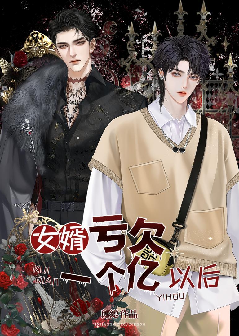 香香老婆带球跑18年后免费