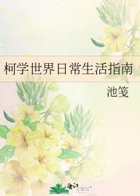 非正常海域2如渊剧透推文