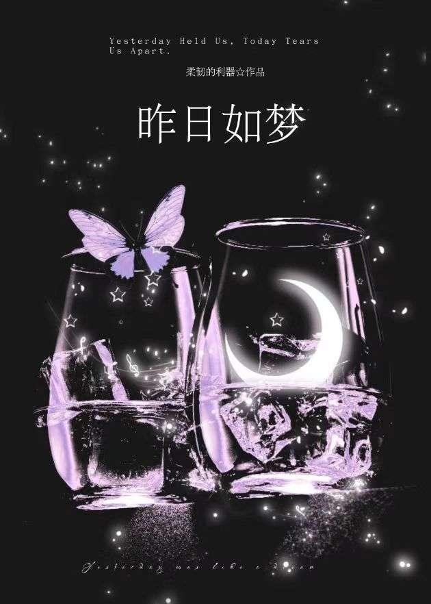 只是人去已楼空…是什么意思