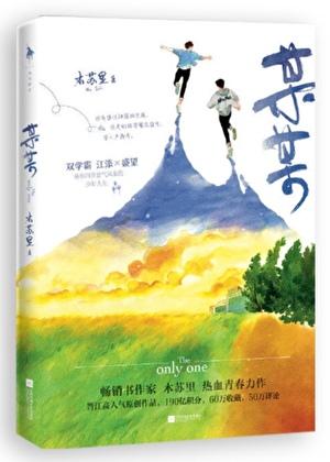 某某的经典语录