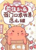 前任躲我是放不下吗