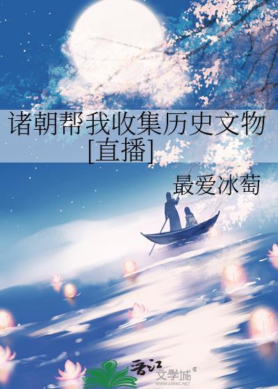 八零后创业记笔趣阁