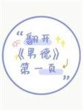 翻开南德第一页