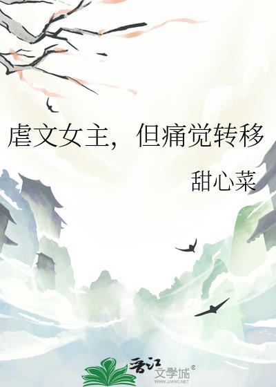 诱引阳光倾城免费阅读