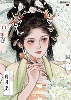 春来遍是桃花水 作者降噪丸子头