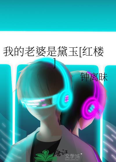 整个师门都跪求我原谅类似文