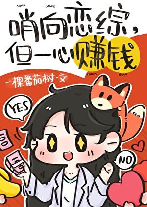 哨向