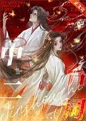 金手指是中二词!全文免费阅读