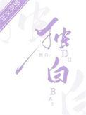 独白芨图片大全