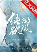 纯欲的风-清悦天蓝