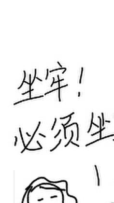 三更已到什么意思