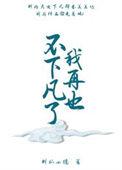 我再也不___了作文800字