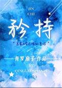 矜持含蓄的意思