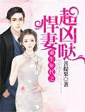 重生年代之悍妻超凶哒!夏染染沈聿
