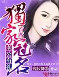老公有礼