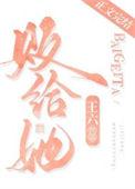 败给她苏拾五免费阅读