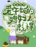 重生七零爱干饭的媳妇太彪悍苏绵绵林青远