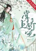 掌上娇宠(重生)辣椒小七免费阅读