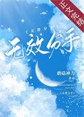 无效分蘖是什么意思