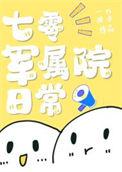 七零农场小媳妇芥末三三txt