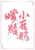 在年代文中当后妈的