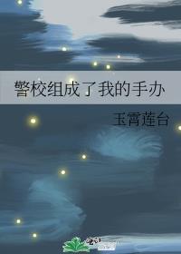 护心操