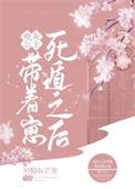 炮灰公主想活到最后