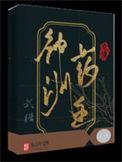 神舟医药有限公司