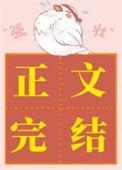 我靠沙雕在综艺疯狂圈粉南郭儿晋江