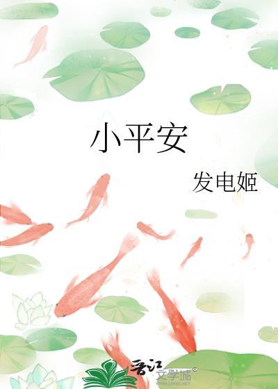 小平安积矩九剑的获取方式详解
