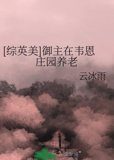 殿下倾城免费阅读全文