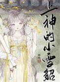 中班保护自己视频