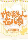 作人精什么意思
