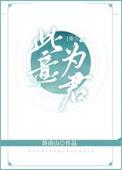 此意久久全文免费