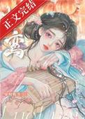 谋卿免费读