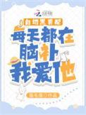 白切黑男配每天都在脑补我爱他 男主为什么假装失忆