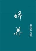 云开见日是什么意思及例句