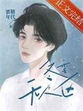 无人区具体位置