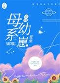 母系氏族是什么意思?
