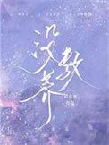 没教养是什么意思