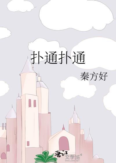 稍微动一下心脏就扑通扑通