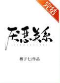 与厌恶的人相处