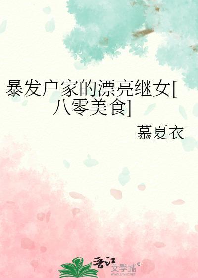 冤种殿下的大学生暗卫txt百度