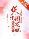 女尊国皇女的称呼