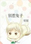 别惹91