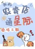 农资店管理系统
